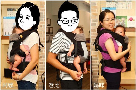 BECO8天王星嬰兒背巾可根據不同體型,輕鬆調整