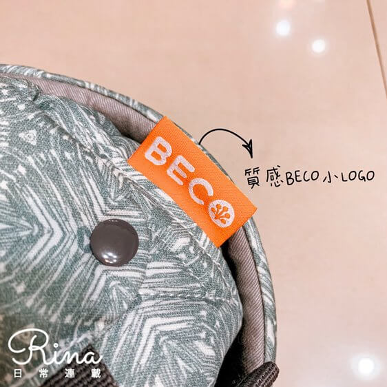 BECO雙子星背巾logo設計