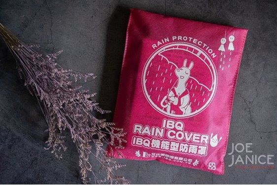 IBQ機能型背巾防雨罩1